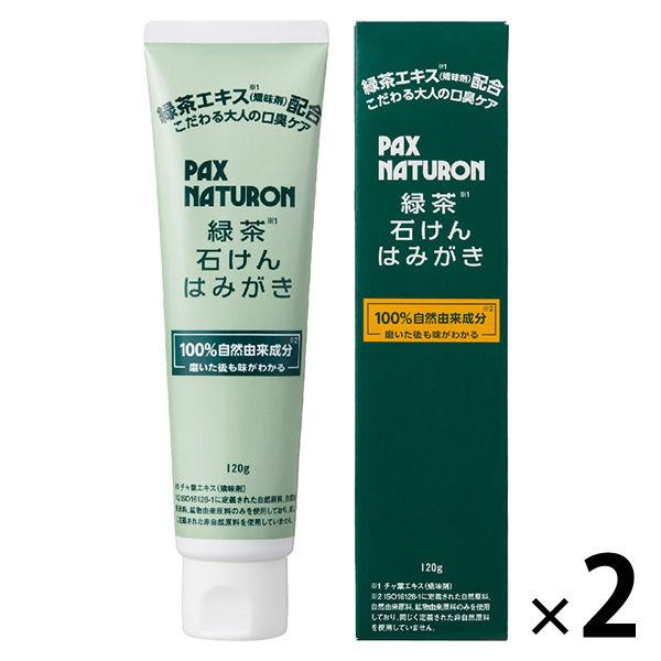 パックスナチュロン 緑茶石けんはみがき 120g 1セット（2本） 太陽油脂 歯磨き粉 口臭ケア 緑...