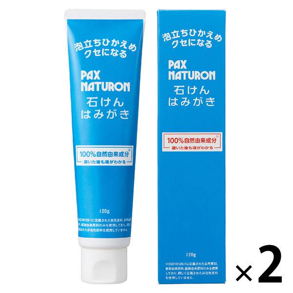 歯磨き粉 パックスナチュロン 石けんはみがき 120g 1セット（2個）太陽油脂 爽快ハッカ 無添加...