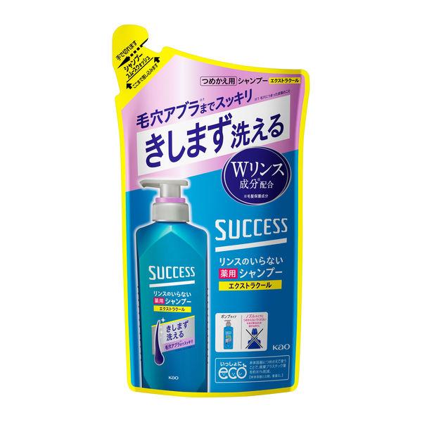 サクセス リンスのいらない薬用シャンプー スムースウォッシュ エクストラクール 詰め替え 320ml...