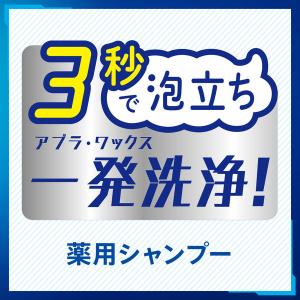 サクセス 薬用シャンプー 詰め替え 大容量 9...の詳細画像5