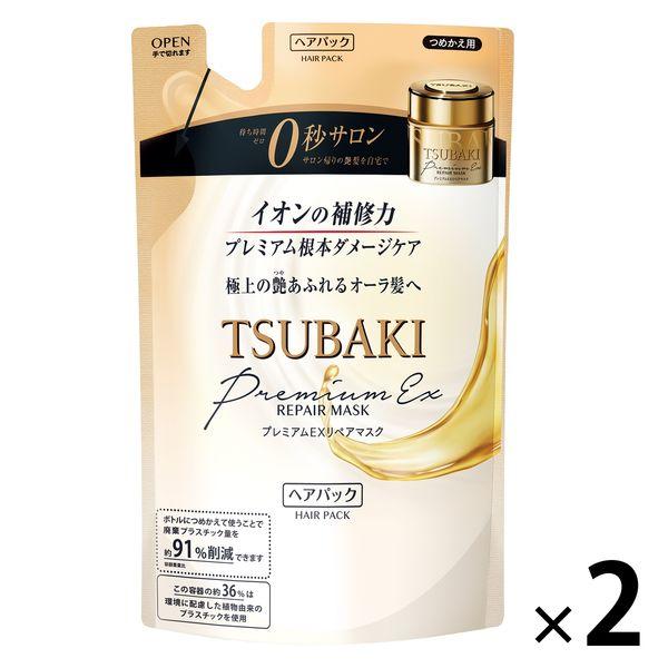 TSUBAKI（ツバキ） プレミアムEXリペアマスク ヘアパック 詰め替え用 150g 2個 ファイ...