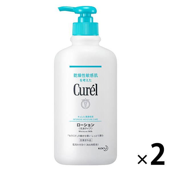 Curel（キュレル） ローション ポンプタイプ 410mL ×2個 花王　敏感肌