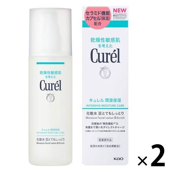 Curel（キュレル） 化粧水3（とてもしっとり） 150mL ×2個　 花王　敏感肌　化粧水