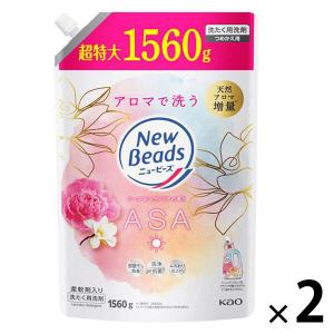 ニュービーズ ローズ＆マグノリアの香り 詰め替え 超特大 1560g 1セット（1個×2） 衣料用洗剤 花王