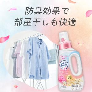 ニュービーズ ローズ&マグノリアの香り 詰め替...の詳細画像3