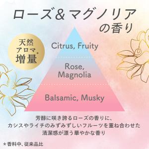 ニュービーズ ローズ&マグノリアの香り 詰め替...の詳細画像5