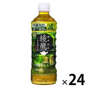 コカ・コーラ 綾鷹 濃い緑茶 525ml 1箱（24本入）｜LOHACO by アスクル