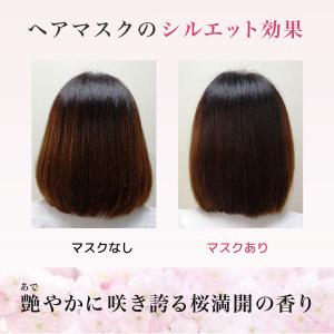(セール)いち髪 プレミアム ラッピングマスク...の詳細画像5