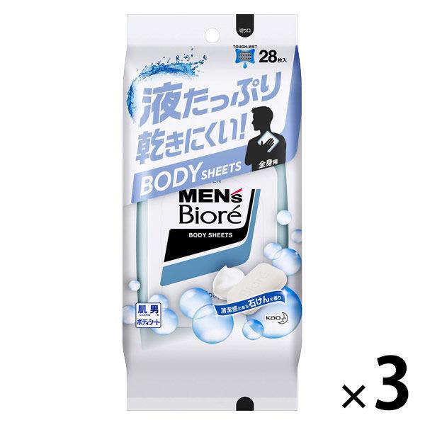 【セール】メンズビオレ ボディシート 全身用 清潔感のある石けんの香り 28枚入 3個 花王 液たっ...