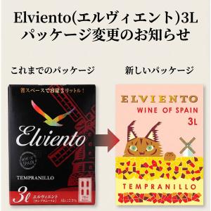 スペイン エルヴィエント テンプラニーリョ B...の詳細画像2
