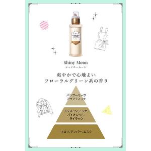 ラボン LAVONS シャレボン オシャレ着洗...の詳細画像5