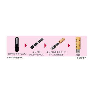 【アウトレット】シヤチハタ ネーム9キャップレ...の詳細画像2