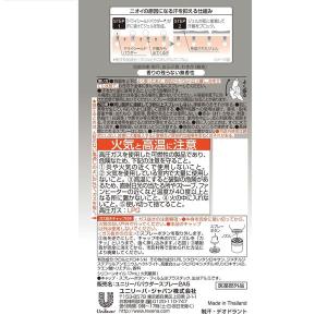 レセナ 制汗剤 ドライシールド デオドラントパ...の詳細画像1