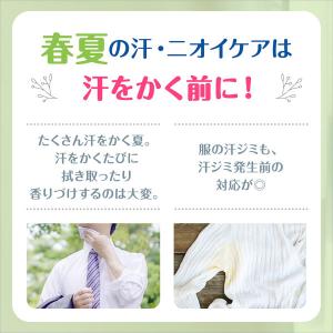 レセナ 制汗剤 ドライシールド デオドラントパ...の詳細画像3
