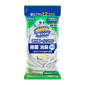 スクラビングバブル 流せるトイレブラシ 除菌消...の詳細画像1