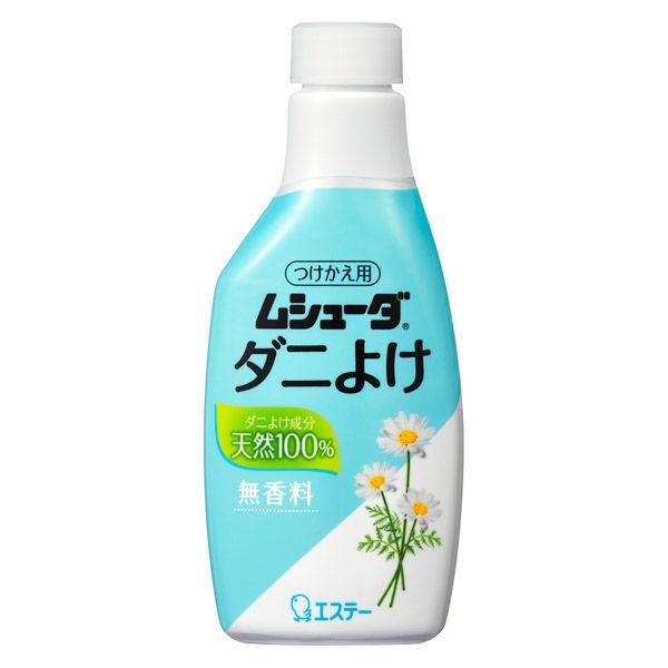 ムシューダ ダニよけ 無香料 つけかえ用 220ml　ダニ除け　エステー