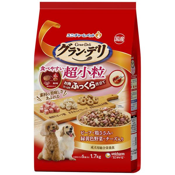 グランデリ ふっくら仕立て 食べやすい超小粒 1.7kg（小分けパック5袋）国産 ユニ・チャーム 犬...