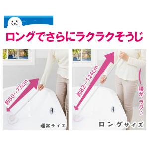 お風呂用ブラシ ユニットバスボンくん抗菌 ロン...の詳細画像2