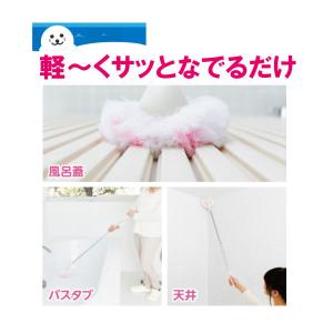 お風呂用ブラシ ユニットバスボンくん抗菌 ロン...の詳細画像4