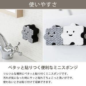 ペタッ!と貼りつくスポンジ シンク・トイレ・洗...の詳細画像2