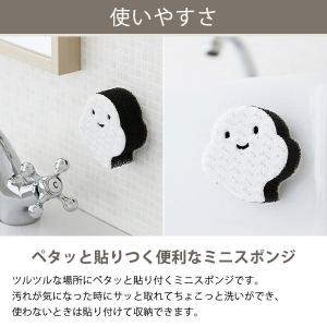 ペタッ!と貼りつくスポンジ シンク・トイレ・洗...の詳細画像2