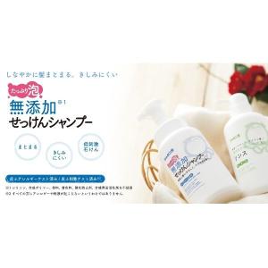 シャボン玉 無添加せっけんシャンプー泡タイプ ...の詳細画像3