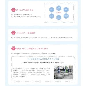 シャボン玉 無添加せっけんシャンプー泡タイプ ...の詳細画像5