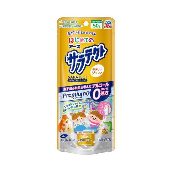 虫除けジェル 虫よけ剤 子供 キッズ はじめてのサラテクト Premium0 やさしいジェル 50g...