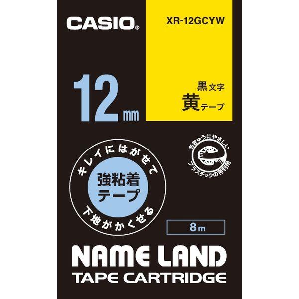 カシオ CASIO ネームランド テープ キレイにはがせる強粘着 幅12mm 黄ラベル 黒文字 8m...