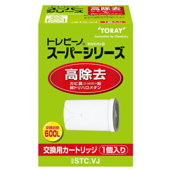 東レ トレビーノ 浄水器 スーパーシリーズ 交換用 カートリッジ 高除去 1個入 STCVJ 蛇口 ...