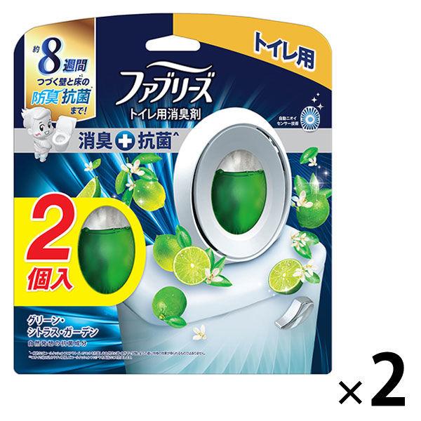 ファブリーズW消臭 トイレ用消臭剤+抗菌 トイレ用 置き型 グリーン・シトラス・ガーデン 2パック（...