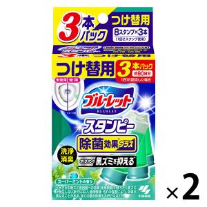 ブルーレットスタンピー 除菌効果プラス つけ替用 スーパーミントの香り 約90日分 1セット（2箱） 小林製薬