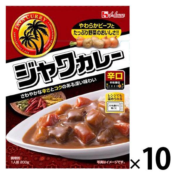 【セール】ハウス食品 レトルトジャワカレー 辛口 1セット（10個） レンジ対応