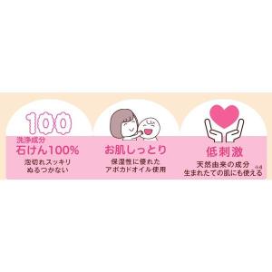 シャボン玉 ベビーソープ 泡タイプ 本体 45...の詳細画像5