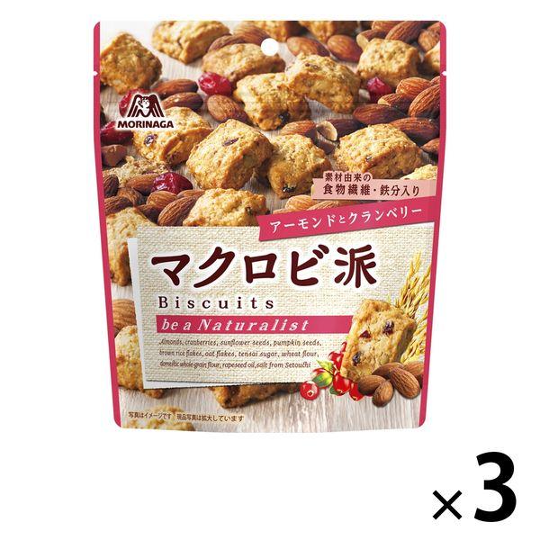 マクロビ派 アーモンドとクランベリー 100g 3袋　森永製菓 国産小麦粉・全粒粉使用　クッキー　食...