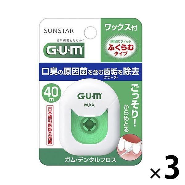 GUM(ガム) デンタルフロス ワックス 40m サンスター GUM 歯垢除去 歯間ケア 虫歯予防 ...