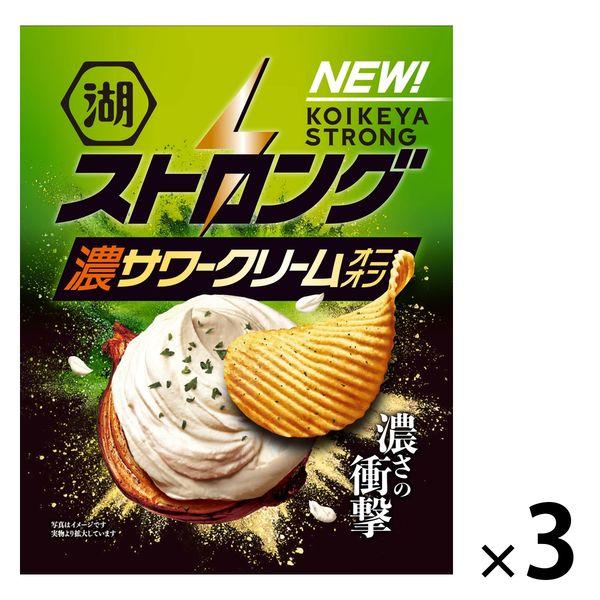 【セール】湖池屋ストロング 濃サワークリームオニオン 3袋　湖池屋　スナック菓子