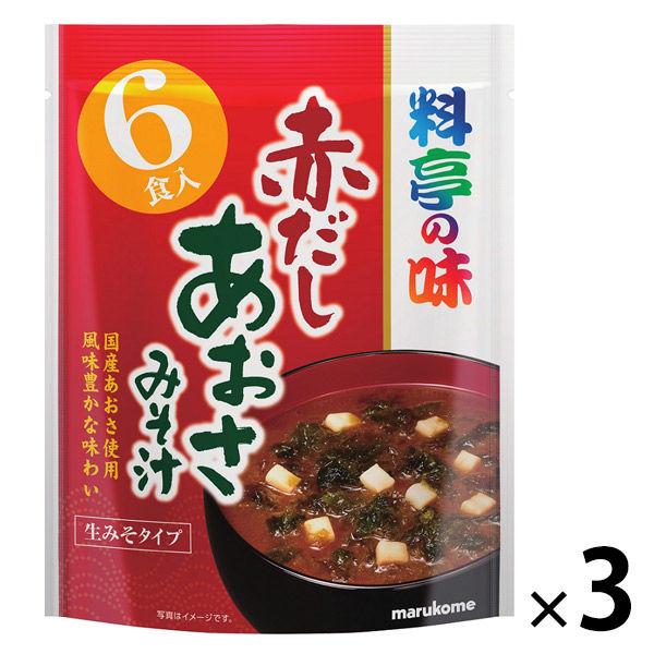 マルコメ お徳用料亭の味 赤だしあおさ（6食）3袋