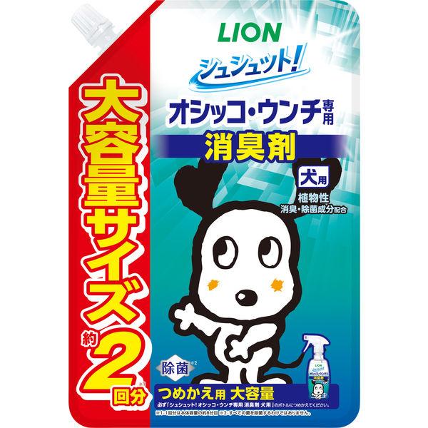 オシッコ・ウンチ専用 消臭＆除菌 シュシュット！犬用 詰め替え 大容量 国産 480ml 1個 ライ...