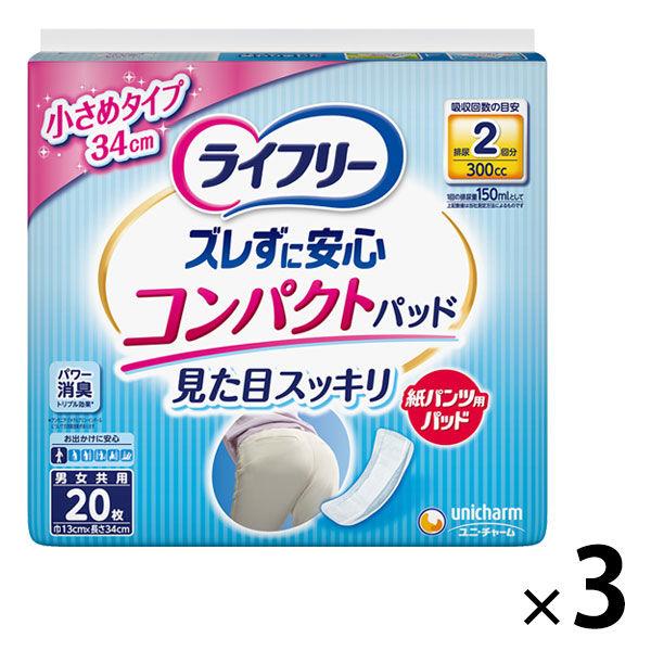 パンツ用尿とりパッド 尿漏れ ライフリー ズレずに安心　コンパクト 2回吸収 1ケース (20枚×3...