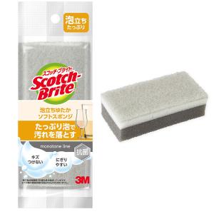 スリーエム（3M）スコッチブライト 泡立ちゆたか ソフトスポンジ 抗菌 キッチン キズつけない グレー WS-77KGY（1個入）
