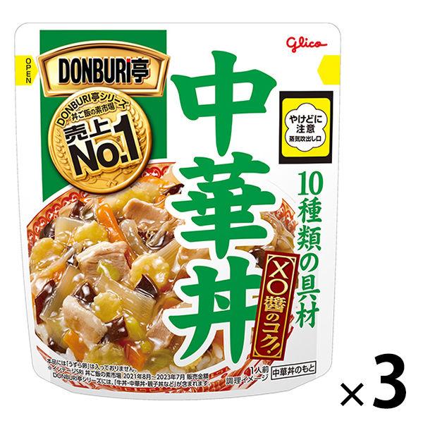 江崎グリコ DONBURI亭 中華丼スタンディング 1セット（3食） レンジ対応