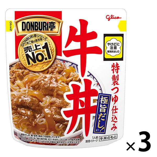 江崎グリコ DONBURI亭 牛丼スタンディング 1セット（3食） レンジ対応
