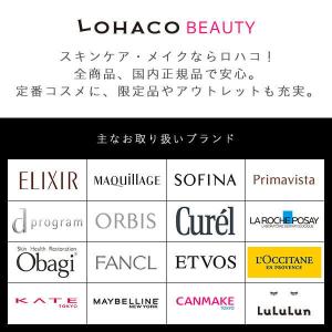 ORBIS(オルビス) ツイングラデーションア...の詳細画像5