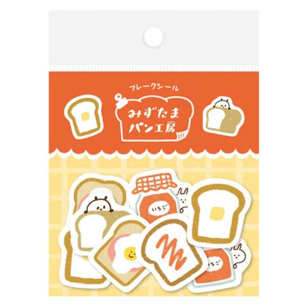 【アウトレット】フレークシール 食パンいろいろ 5柄×4枚入 みずたまパン工房 35-656 パピア...