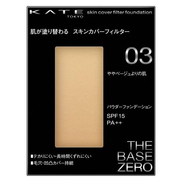 KATE（ケイト） スキンカバーフィルターファンデーション 03（ややベージュよりの肌） Kaneb...