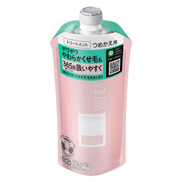 エッセンシャル flat フラット エアリースムース トリートメント 詰め替え 340ml 花王