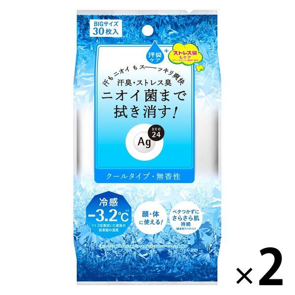 【セール】AGデオ24（エージーデオ） クリアシャワーシート クールタイプ 無香性 30枚入 2個 ...