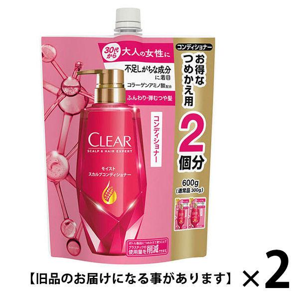 クリア(CLEAR) モイスト スカルプコンディショナー 詰め替え 600g 2個 ユニリーバ