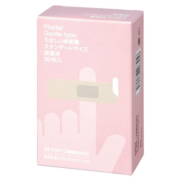 やさしい絆創膏 1箱（30枚入） リバテープ製薬  オリジナル